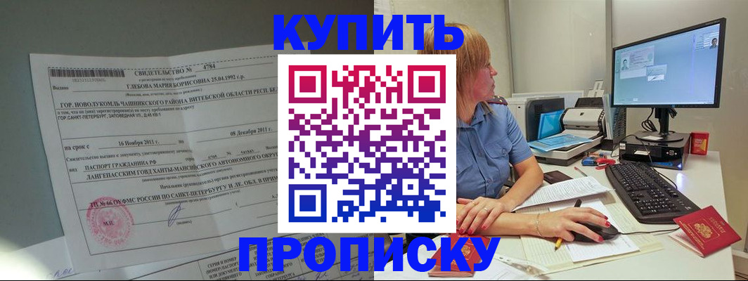 пропишу в квартире в Нижнем Ломове