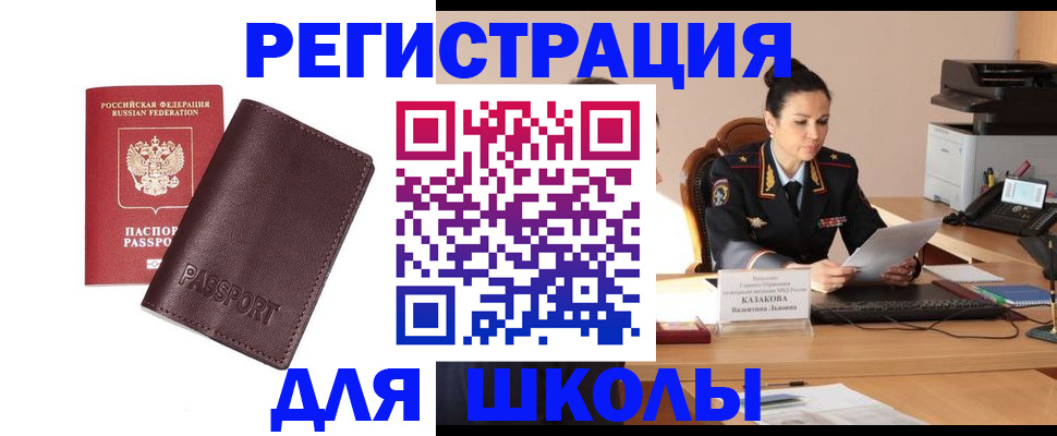 временная регистрация законно в Нижнем Ломове