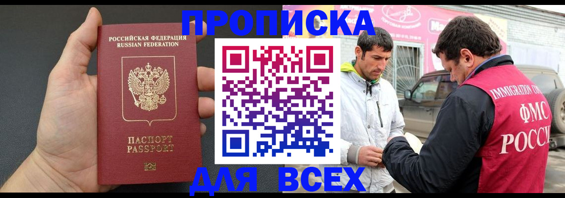 пропишу в квартире в Нижнем Ломове